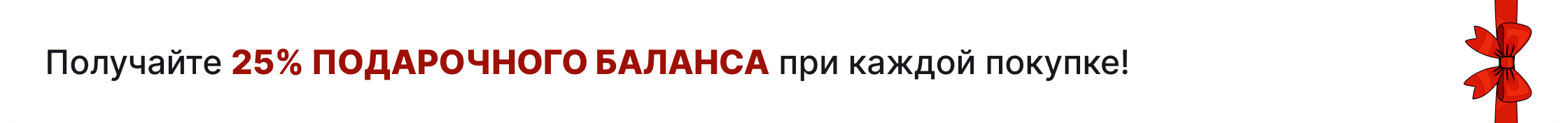 package-banner