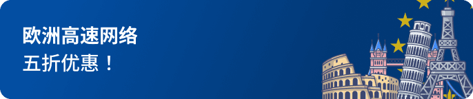 package-banner