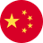 Китай