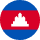 Камбоджа