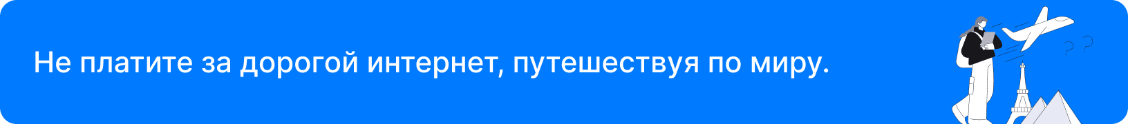 ru
