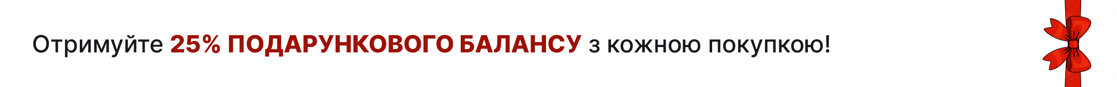 package-banner